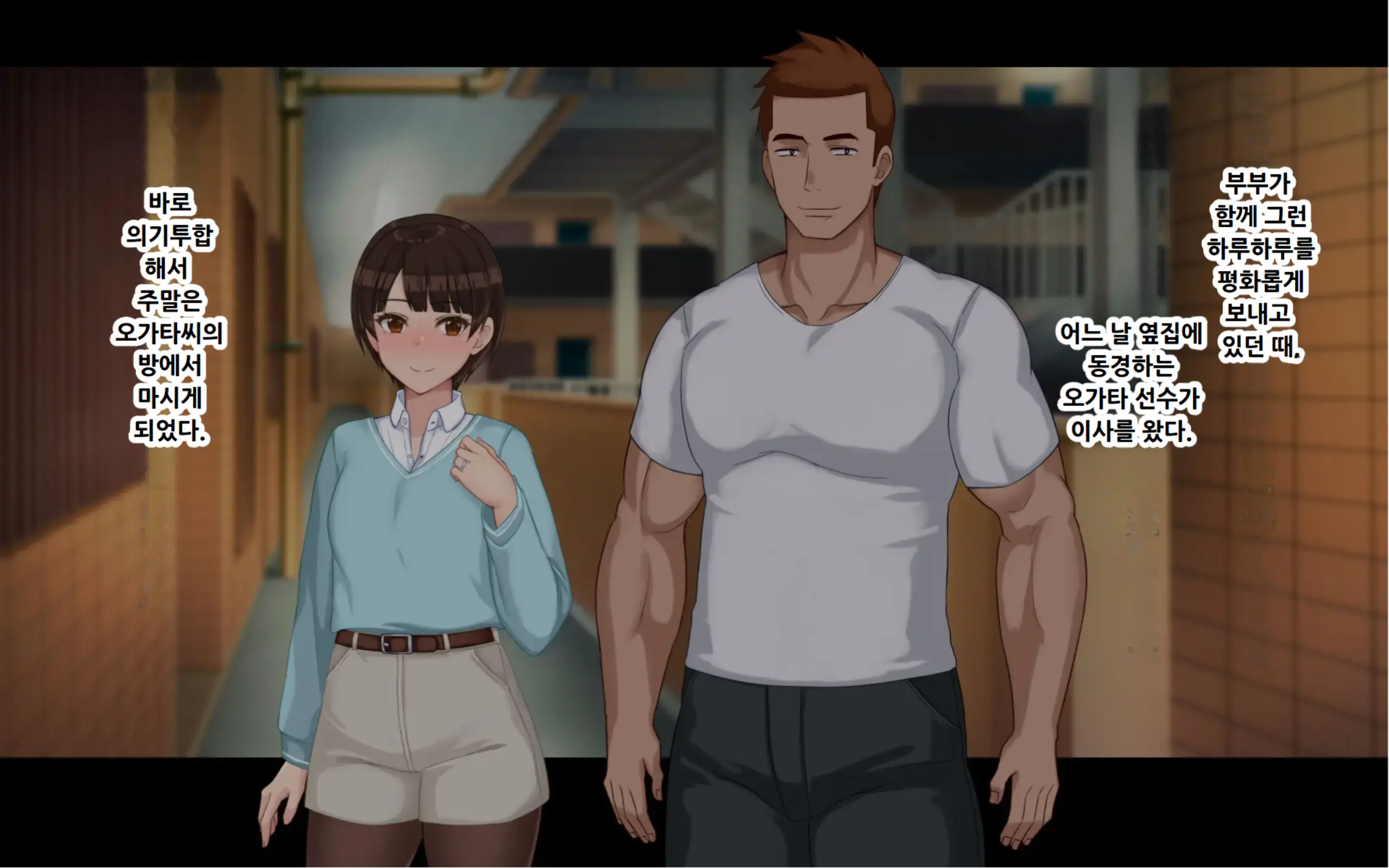 Netorase Wakazuma Minori